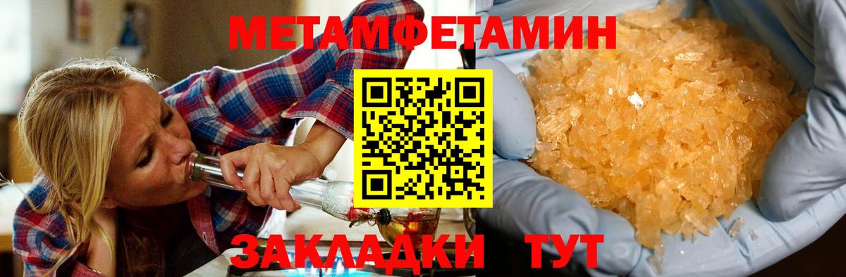 АМФЕТАМИН VHQ Фрязино