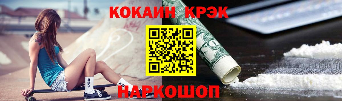 КОКАИН VHQ  КОКАИН VHQ  Фрязино  Вход с VPN 