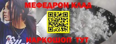 МДПВ Краснознаменск