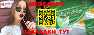 трава Краснодар