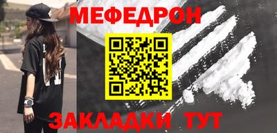 трава Краснодар