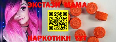 ECSTASY Краснокаменск