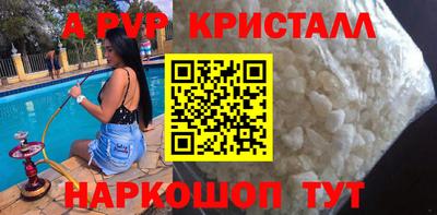 трава Краснодар