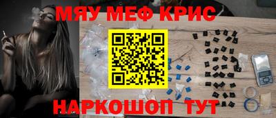 мефедрон мука Коммунар