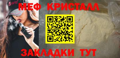 МДПВ Краснознаменск