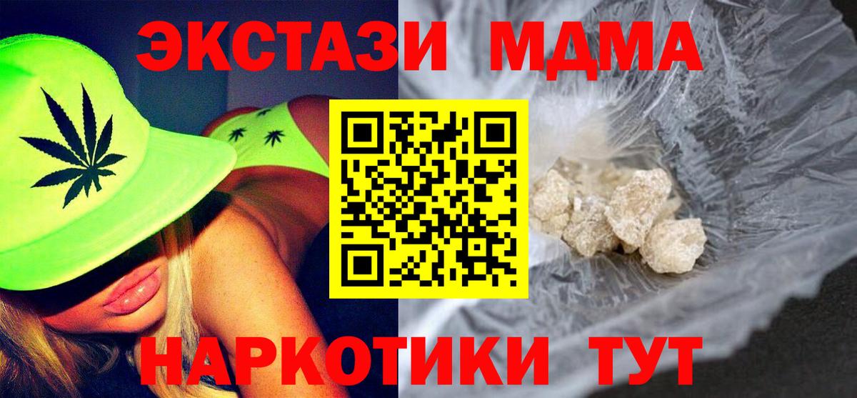 MDMA VHQ Фрязино