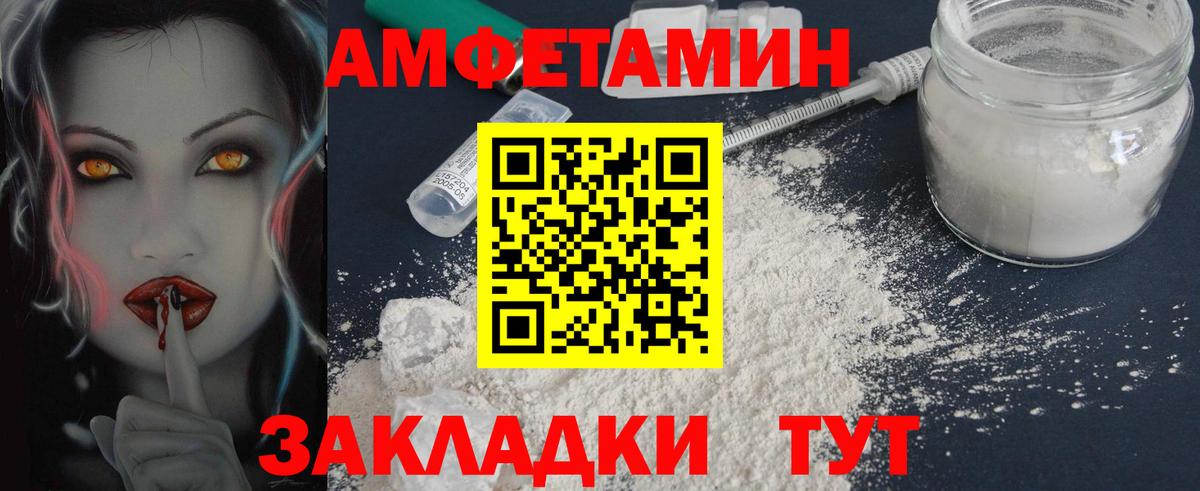 Метамфетамин пудра Фрязино