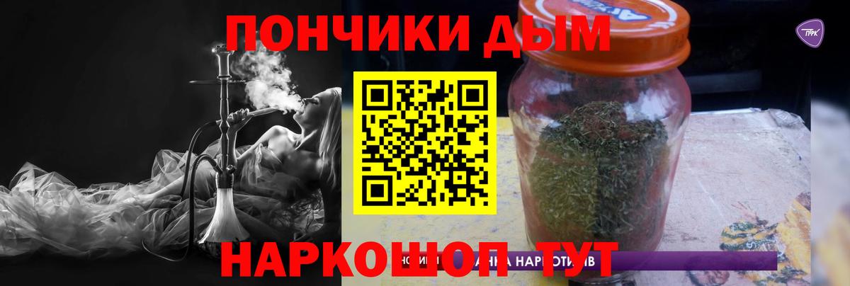 Шишки марихуана LSD WEED Фрязино